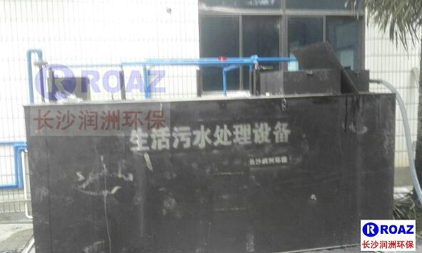 一體化生活污水處理設(shè)備在水泥廠使用中！