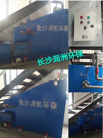 餐飲配送中心調料清洗廢水處理設備 餐飲配送中心調料清洗廢水處理設備