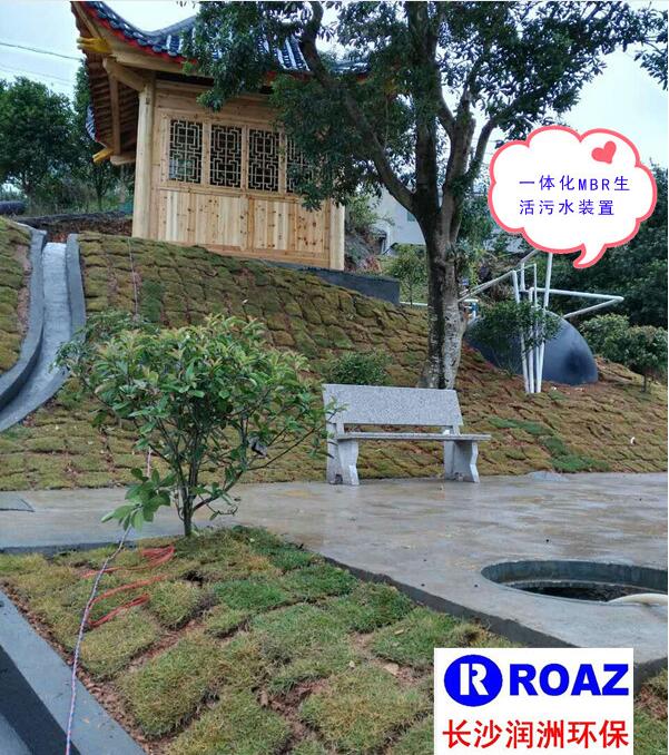 水處理設(shè)備生產(chǎn)廠家,過濾器,一體化污水設(shè)備,湖南廢水處理 水處理設(shè)備生產(chǎn)廠家,過濾器,一體化污水設(shè)備,湖南廢水處理