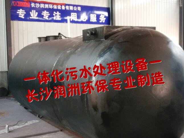 水處理設(shè)備生產(chǎn)廠家,過(guò)濾器,一體化污水設(shè)備,湖南廢水處理 水處理設(shè)備生產(chǎn)廠家,過(guò)濾器,一體化污水設(shè)備,湖南廢水處理