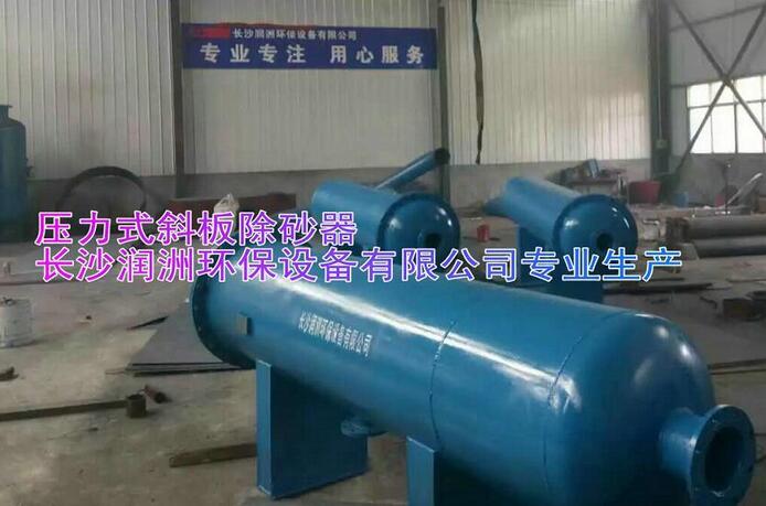 水處理設(shè)備生產(chǎn)廠家,過(guò)濾器,一體化污水設(shè)備,湖南廢水處理 水處理設(shè)備生產(chǎn)廠家,過(guò)濾器,一體化污水設(shè)備,湖南廢水處理