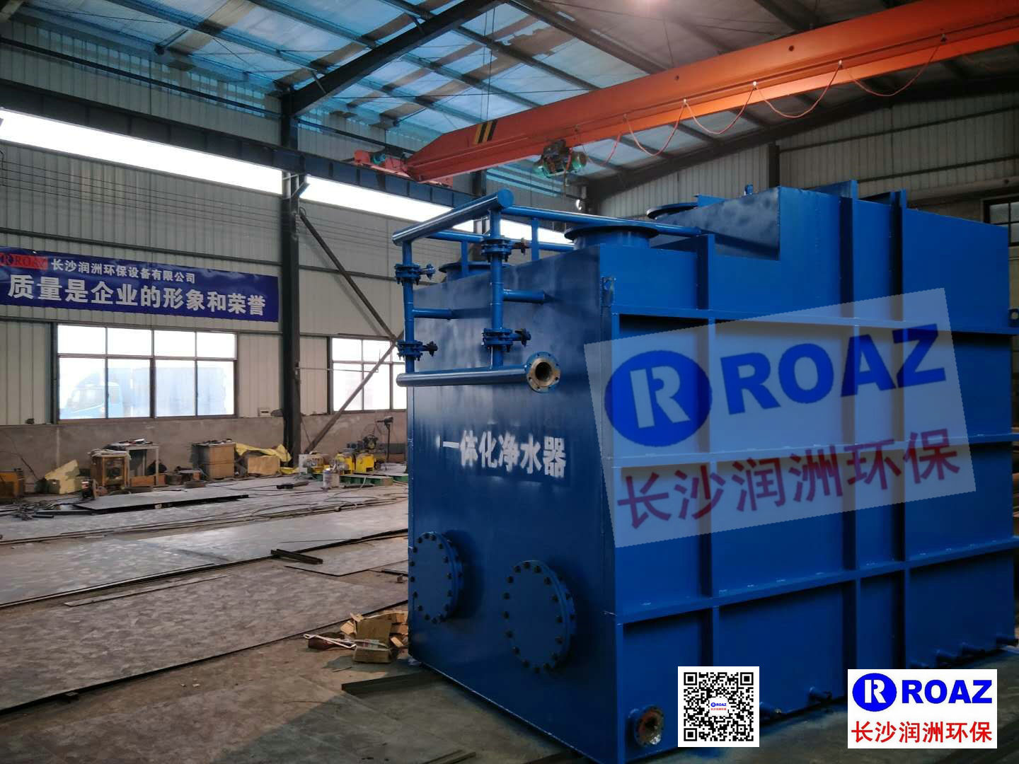 長沙潤洲環(huán)保設備有限公司,水處理設備生產廠家,過濾器,一體化污水設備,湖南廢水處理 長沙潤洲環(huán)保設備有限公司,水處理設備生產廠家,過濾器,一體化污水設備,湖南廢水處理