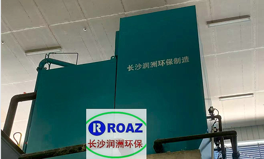 長沙潤洲環保設備有限公司,水處理設備生產廠家,過濾器,一體化污水設備,湖南廢水處理 長沙潤洲環保設備有限公司,水處理設備生產廠家,過濾器,一體化污水設備,湖南廢水處理